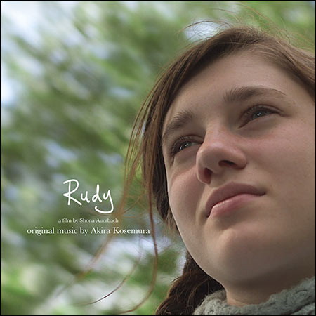 Обложка к альбому - Руди / Rudy (2023)