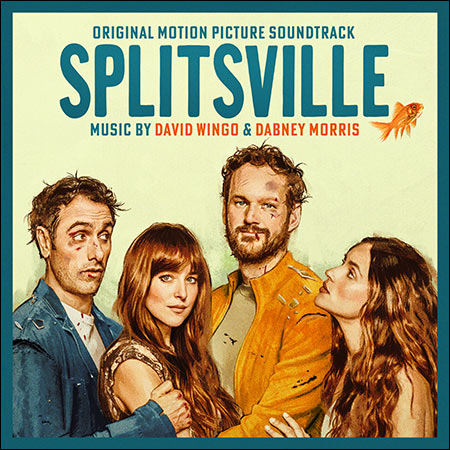 Обложка к альбому - Нескромные / Splitsville