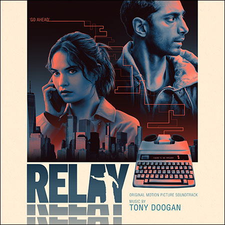 Обложка к альбому - Диспетчер / Relay