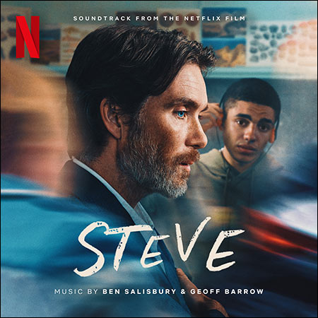 Обложка к альбому - Стив / Steve