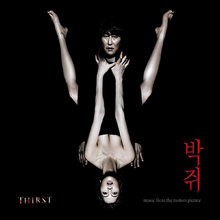 Перейти к публикации - Жажда / Thirst