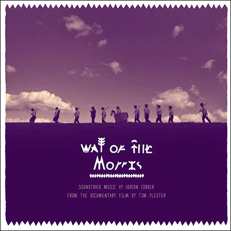 Перейти к публикации - Way of the Morris